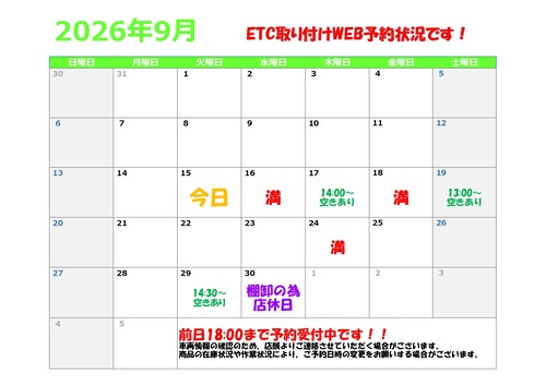 2026.09.15ETC_page-0001