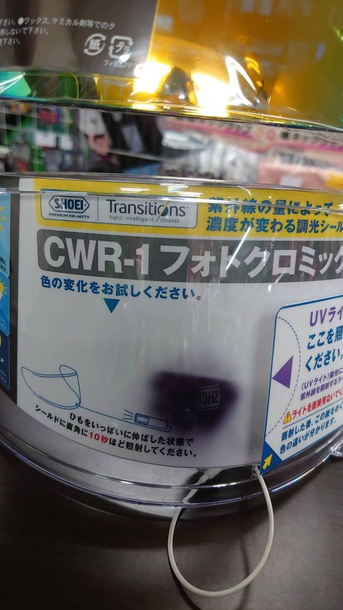 ¥·¡¼¥ë¥É3