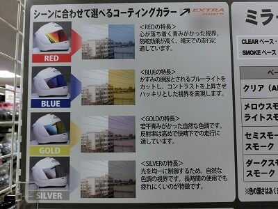 岡山 倉敷 福山 バイク車検 バイク任意保険 ヘルメット28 (6)
