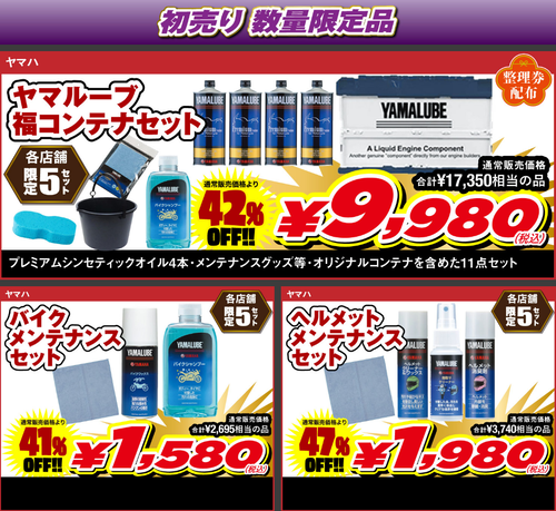 相模原2りんかん】2025年ラストブログです☆ : 2りんかんブログ