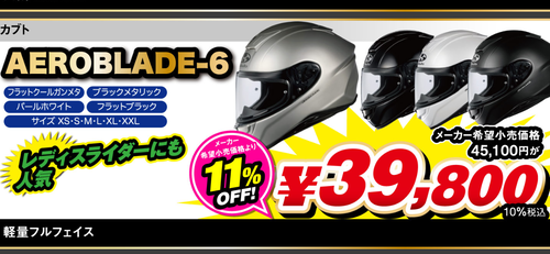 �����꡼�󥷥�å� 2025-11-27 161509