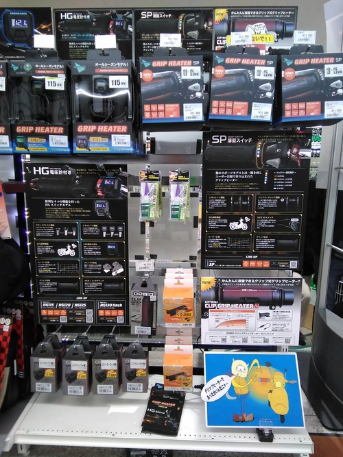 IMG_20251109_154641_607