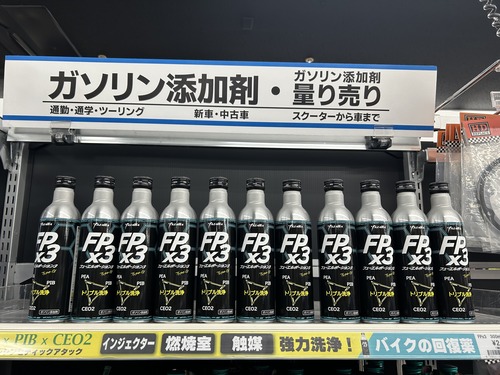 門真2りんかん】新しい添加剤 その名も、、、 : 2りんかんブログ