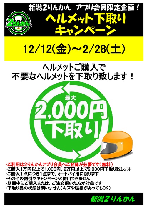 �إ��åȲ���ꥤ�٥��POP_page-0001