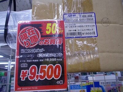 DSCN5035