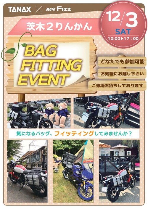 茨木2りんかん様リーフレット_page-0001.jpg2