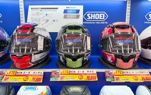 SHOEIヘルメット 値下げしました！ : 2りんかんブログ