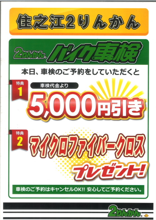 20251031100839_00001