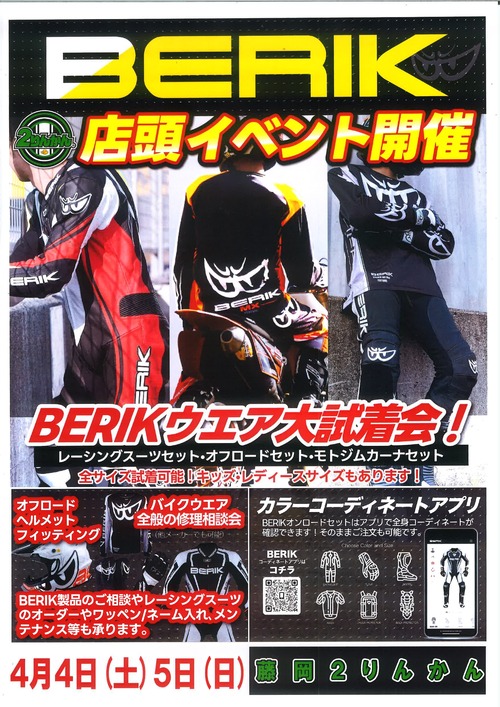 BERIK