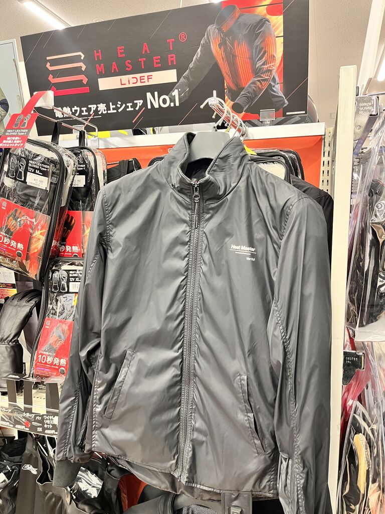 ヒートマスター heat master 電熱ジャケット 電熱インナー 7amp 【公式
