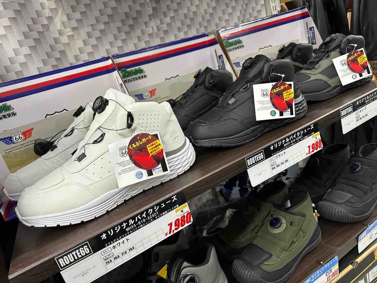 松山2りんかん】ROUTE66×2りんかんコラボシューズ！ : 2りんかんブログ