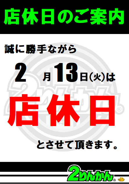 Ź�����Τ��Τ餻