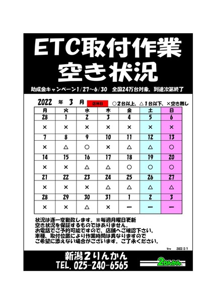 PIT¶õ¤¾õ¶·¥«¥ì¥ó¥À¡¼_page-0001