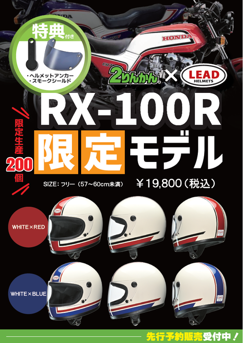 LEAD