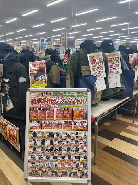 福袋の紹介です♪ : 2りんかんブログ