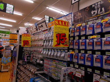 DSCN1436
