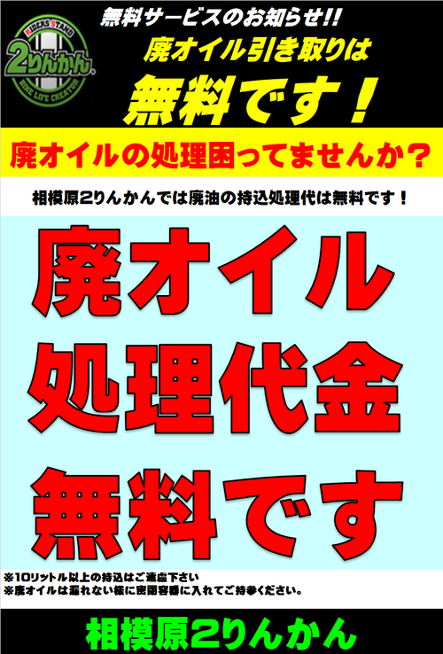 ÇÑ¥ª¥¤¥ë½èʬ̵ÎÁ