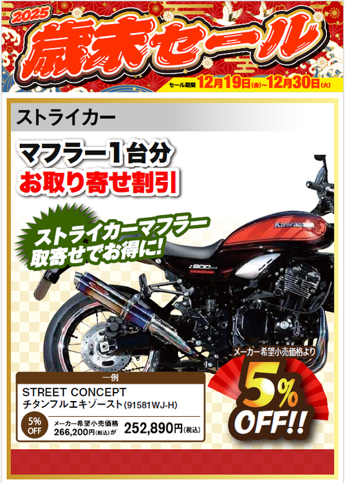 �����꡼�󥷥�å� 2025-12-21 110703