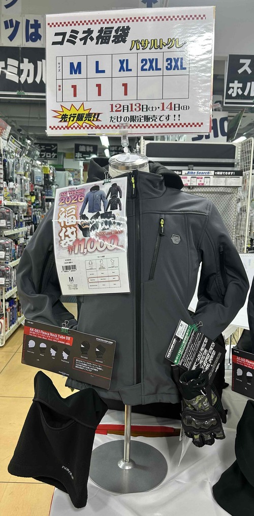 ¥³¥ß¥ÍÊ¡ÂޥХµ¥ë¥È¥°¥ì¡¼