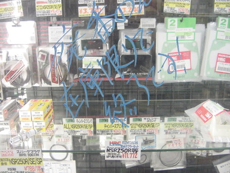 DSC00072