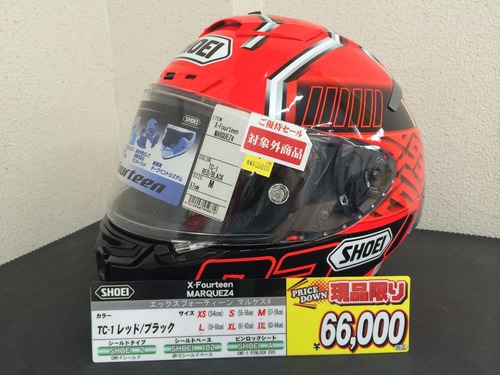 X-Fourteen MARQUEZ4 08