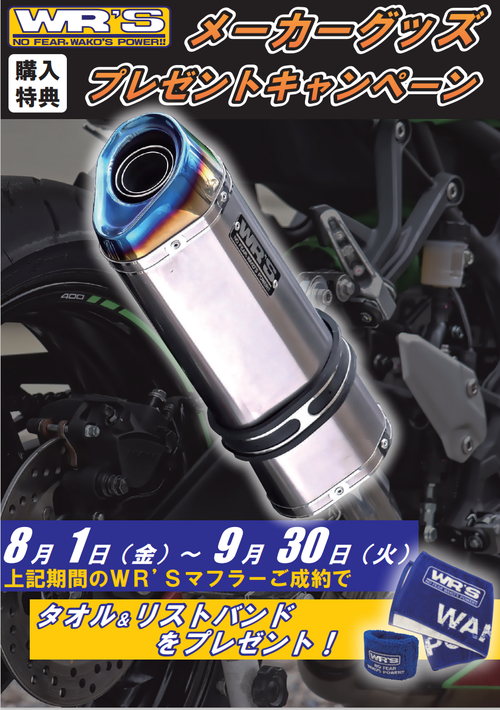 WRS�����ڡ���