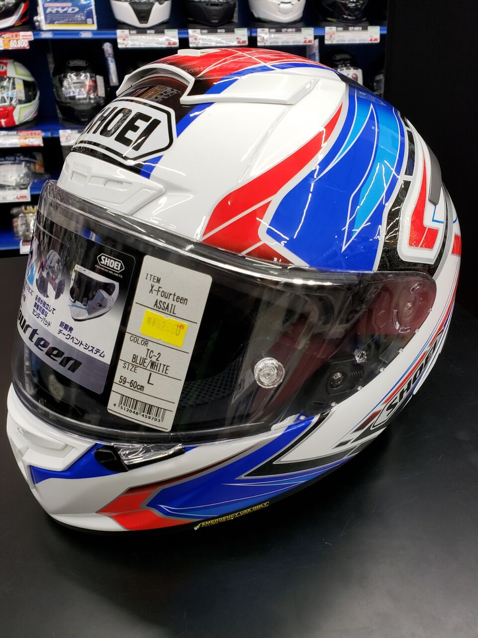 SHOEI X-Fourteen ASSAIL TC-2(BLUE/WHITE)