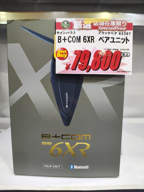 IMG_20260208_120643707_HDR