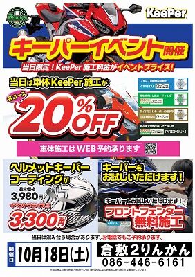 ߡʡХָХǤݸKeePer15