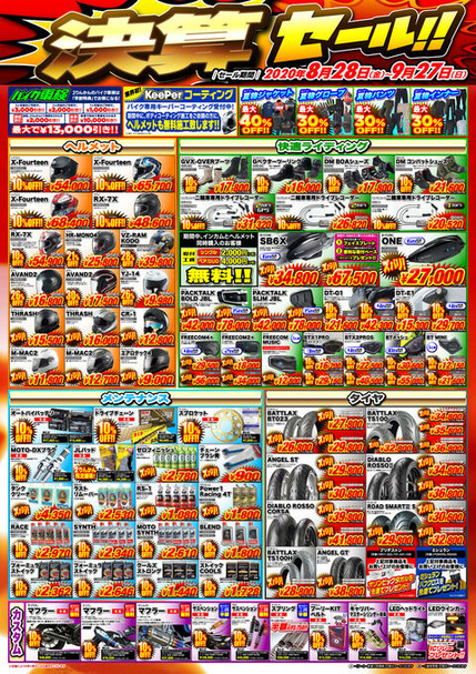 ·è»»¥»¡¼¥ë