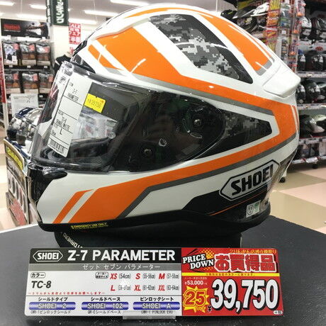 【SALE／10%OFF お買い得ヘルメットのご紹介【 SHOEI 2りんかんブログ : 】 Z-7 セキュリティ・セーフティ