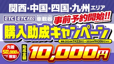 ETC ½õÀ®¡¡No.1