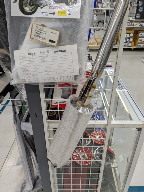 PXL_20260608_052306346