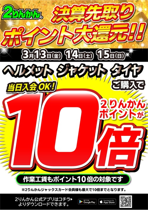 260313-15�軻����P10��all (1)