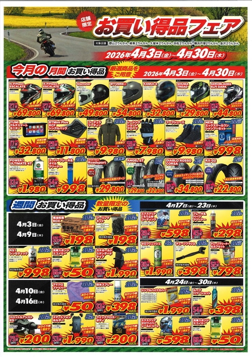 20260330103220_00001