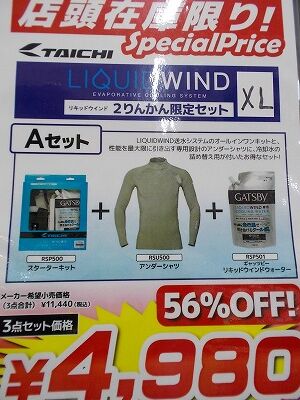 DSCN9975