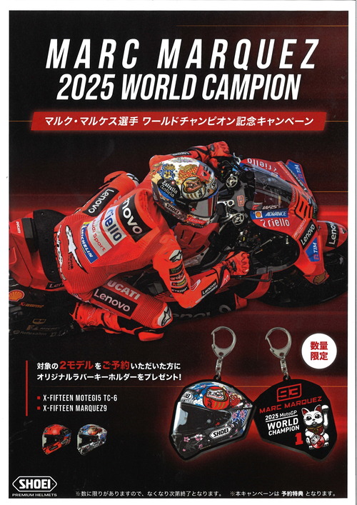 20260123105057_00001