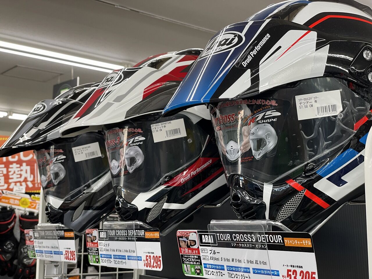 ARAI TOUR CROSS 3 DEPARTURE ガンメタリック Arai ツアークロス3