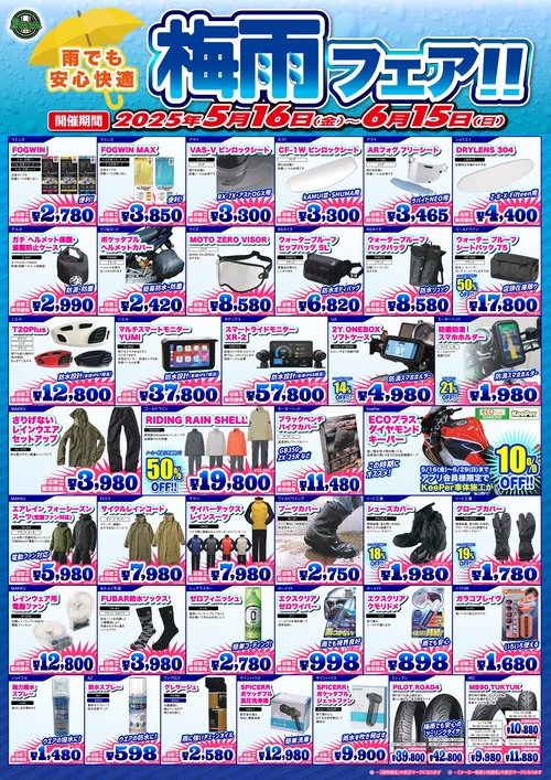 Rain-Fair_A3_RGB-02_page-0001