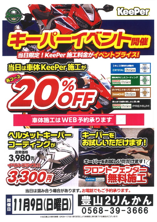 20251021153243_00001