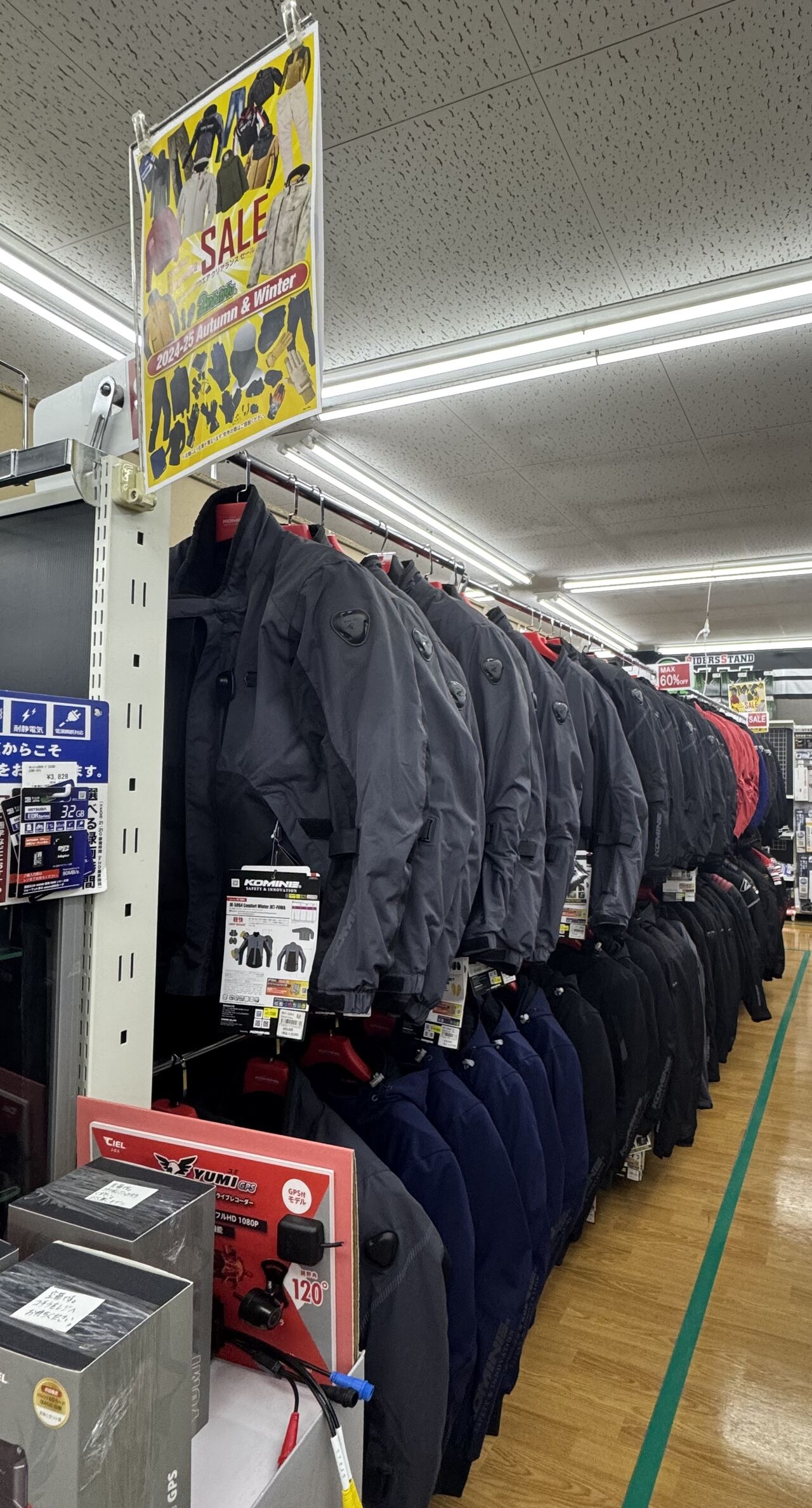 クリアランスセールのお知らせ 伊川谷2りんかん : 2りんかんブログ