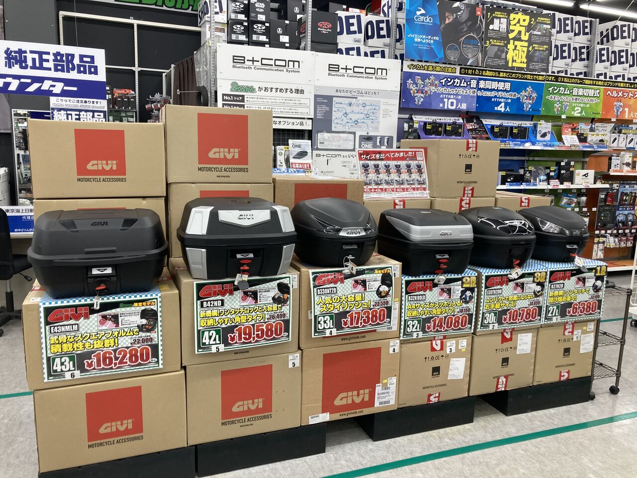 2りんかん限定のGIVI製リアボックスがオススメです！ : 2りんかんブログ
