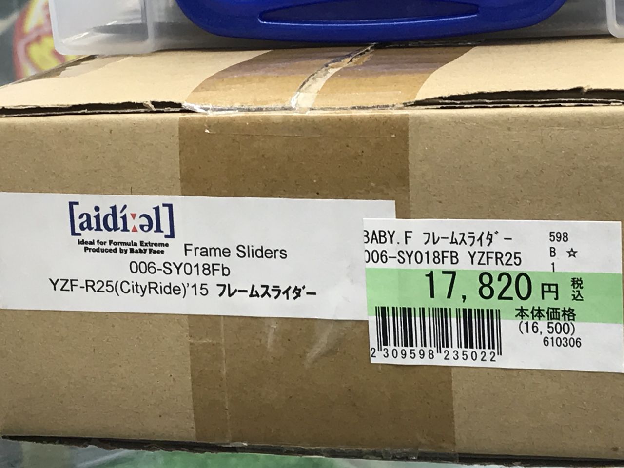 お宝 速報 お宝 速報