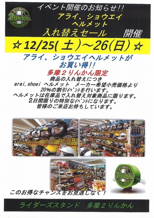 20211214200927_001