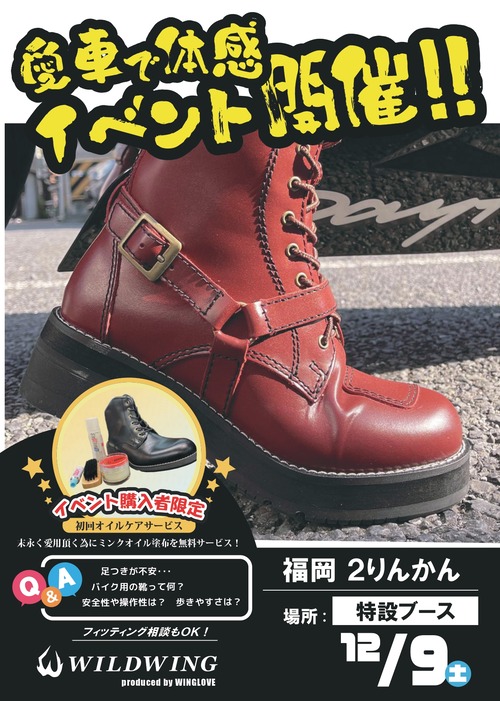 ¥ï¥¤¥ë¥É¥¦¥£¥ó¥°