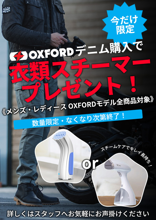 店頭用プレゼントPOP (2)