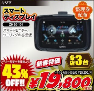 ���ޡ��ȥǥ����ץ쥤