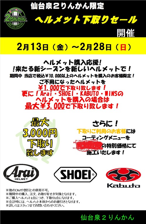 2��إ륷���ɥ�