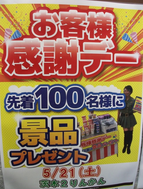 DSCF5035