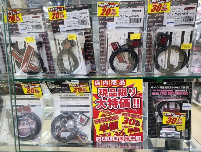 現品限りのお買い得商品(^O^)／2 : 2りんかんブログ